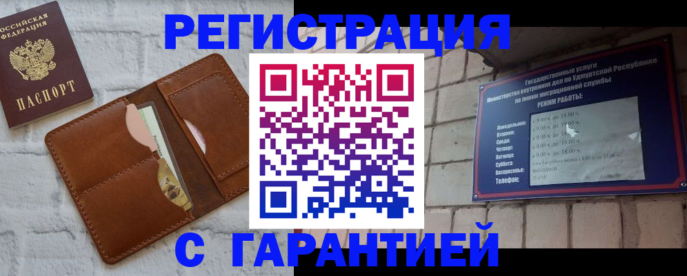 форма 3 в Байкальске